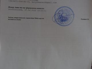 статут Бобри 2